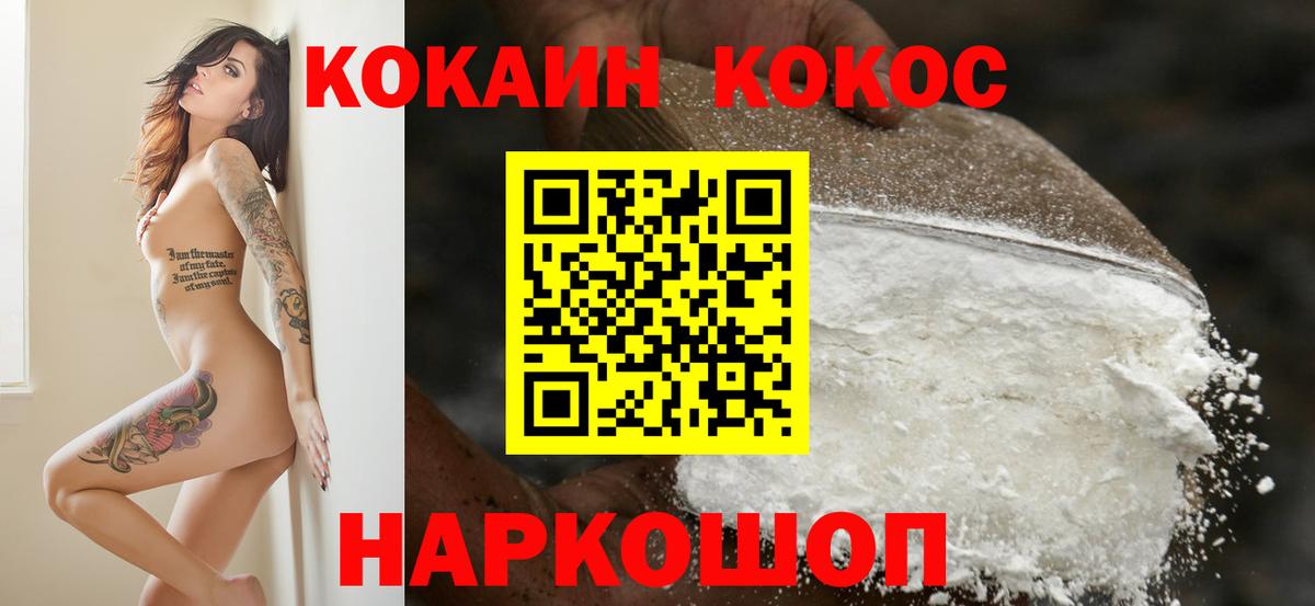 Менделеевск  Кокаин Боливия  Вход с VPN 