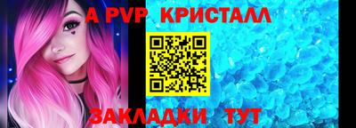 молекула духа Дубна