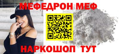 трава Донецк