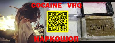 молекула духа Дубна