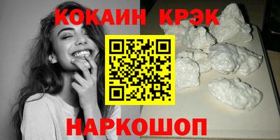 спайс Донской
