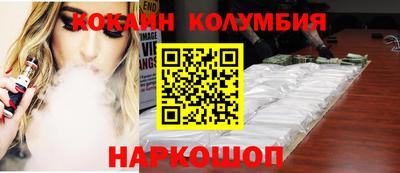 спайс Донской