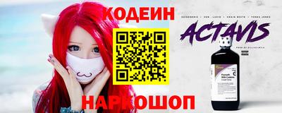 спайс Донской