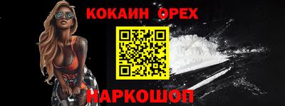 спайс Донской