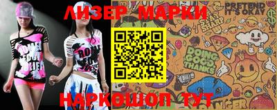 спайс Донской