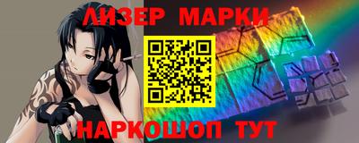спайс Донской