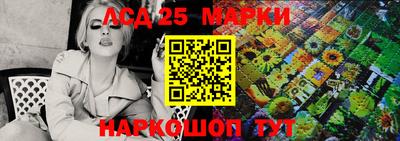 спайс Донской
