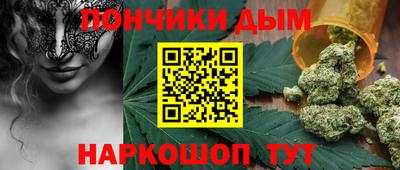 трава Донецк