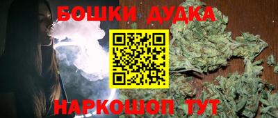спайс Донской