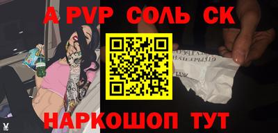 трава Донецк
