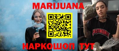 трава Донецк
