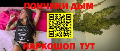 спайс Донской