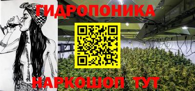 спайс Донской