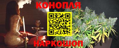 спайс Донской