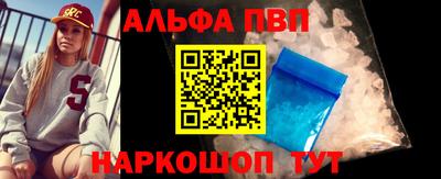 молекула духа Дубна