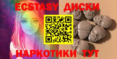 трава Донецк