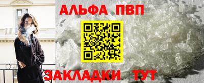 спайс Донской