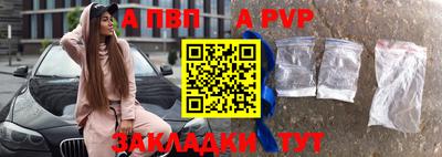 трава Донецк