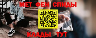 спайс Донской