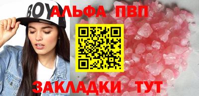 трава Донецк