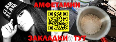 трава Донецк