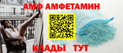 трава Донецк