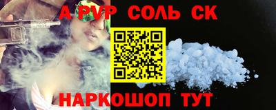 молекула духа Дубна