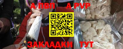 молекула духа Дубна
