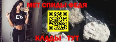 трава Донецк