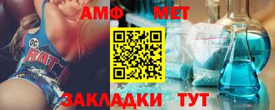 спайс Донской
