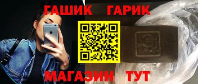 трава Донецк