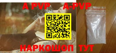 молекула духа Дубна