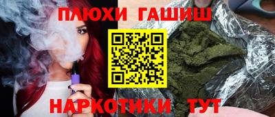 трава Донецк