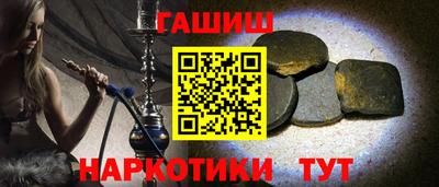 трава Донецк