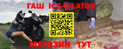 трава Донецк