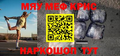 трава Донецк