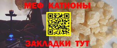 спайс Донской