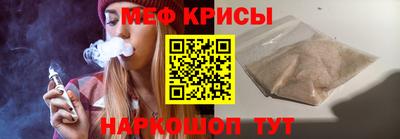 трава Донецк