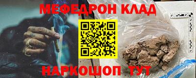 трава Донецк
