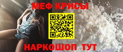 молекула духа Дубна