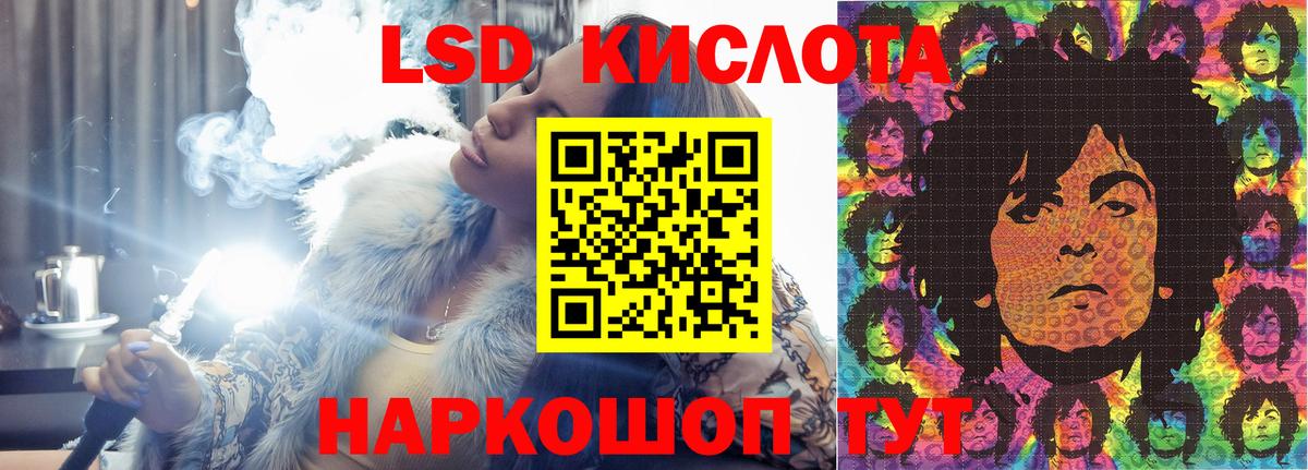 KRAKEN рабочий сайт  LSD-25 экстази ecstasy  Вход с VPN  Менделеевск  ЛСД экстази ecstasy 