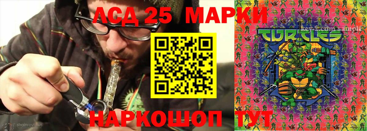 Менделеевск  Наркотические марки 1,8мг  Марки NBOMe  Вход с VPN 