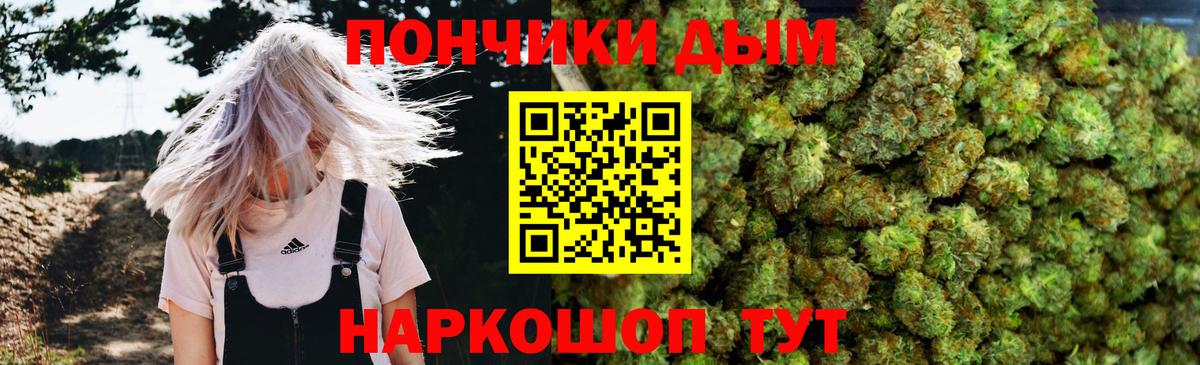 Канабис планчик  Бошки Шишки LSD WEED  Конопля тримм  Менделеевск  Вход с VPN 